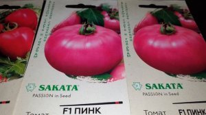 Лучшие сорта Томатов для теплицы. Увидел, купи и посади. Высокое качество.