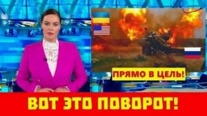 НАТО В ПАНИКЕ! НАД КРЫМОМ СБИЛИ БРИТАНСКИХ ЛЕТЧИКОВ! СВЕЖИЕ НОВОСТИ!