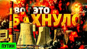 Как уничтожили ТЭЦ-5 в городе Харьков. Кризис энергетики Украины