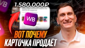 🧩 Фото есть, офферы есть — продаж нет: как фото-воронка карточки товара решает эту проблему