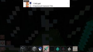 Я показываю свой аквапарк (изменено)