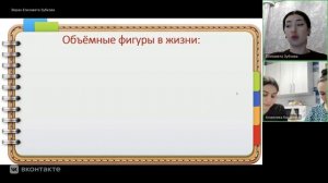 Создание моделей пространсве