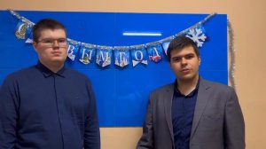 Марафон новогодних поздравлений _ Студенческий оперативный отряд и Научное студе