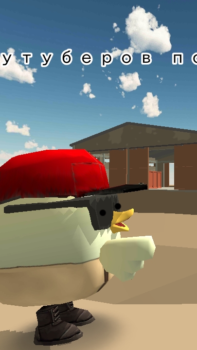 🤔ТИР ЛИСТ РУТУБЕРОВ ПО ЧИКЕН ГАНУ!🤩