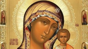 Псалтирь Пресвятой Богородице | Кафизма 10