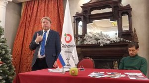 "Яблоко" в Иркутске 27.12.2025г.