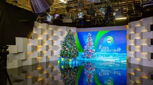 «Елка желаний». Сотрудники МТРК «Мир» исполнили мечту семилетней Ульяны