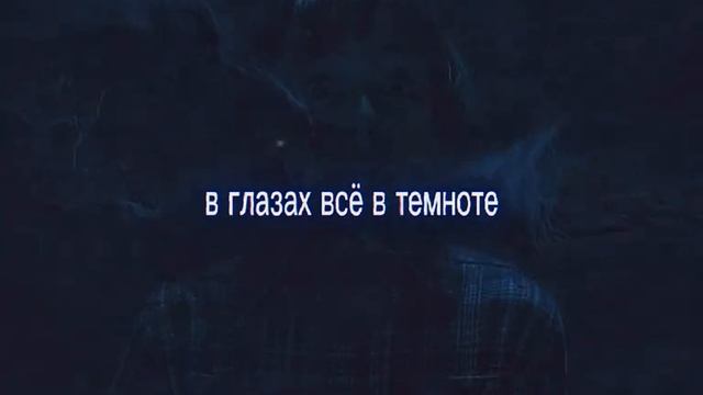 Уилл байерс эдит