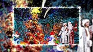 Видеофоны! Видеофон С Новым Годом! Встреча Нового Года 2 от Киностудии Мудрого Кота Тимофея!