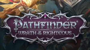 Второпроходец (прохождение 6)