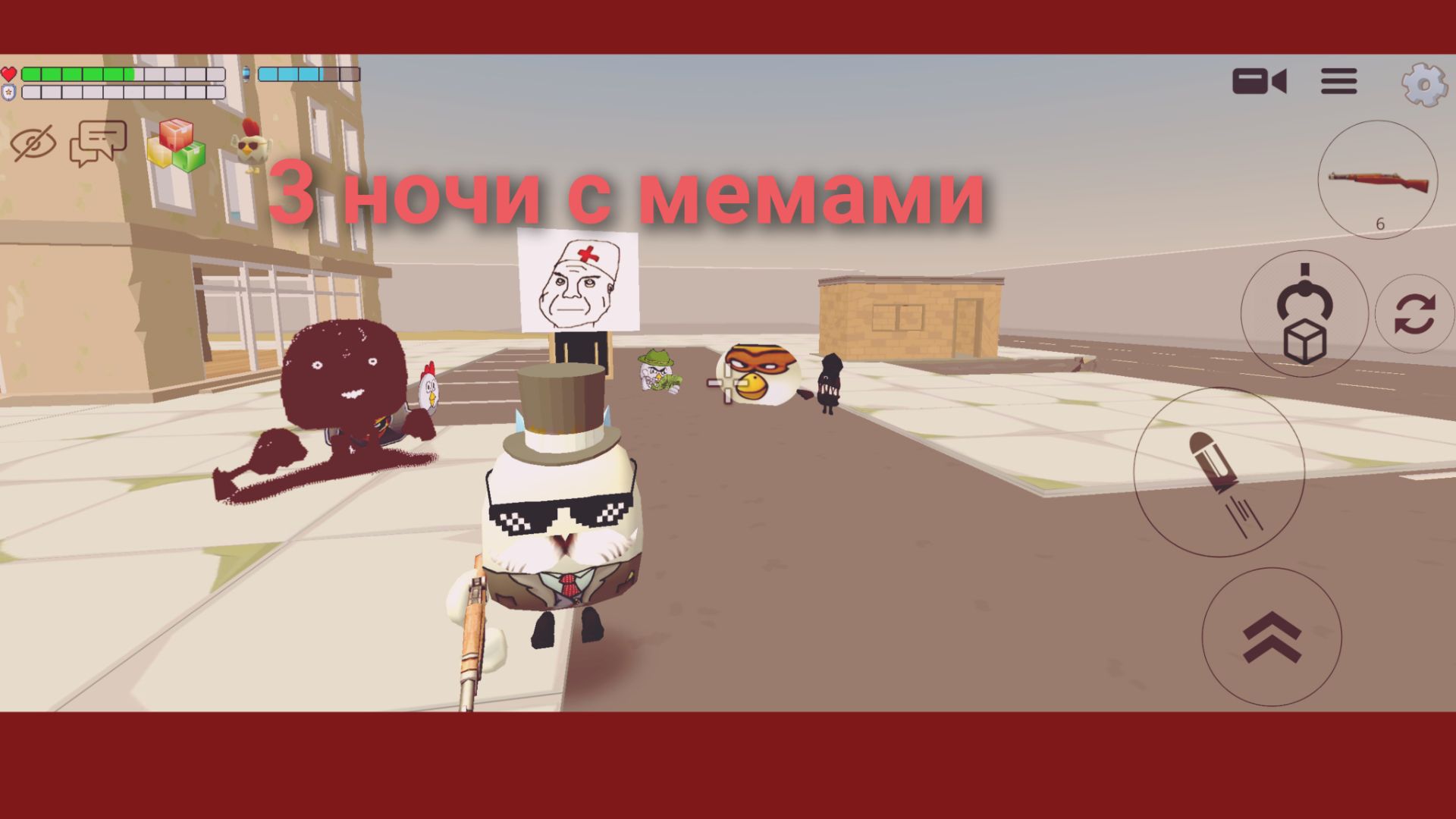 3 ночи с мемами в чикен Гане. смотреть онлайн