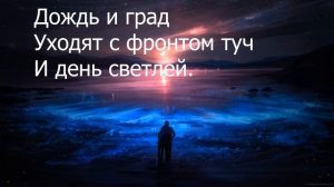 Архонтарион - ВДВОЕМ (караоке)