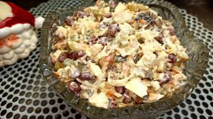 Салат с красной  Фасолью! Вкусный салат на праздничный стол и не только!