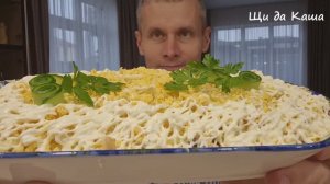 Лучший САЛАТ на Новый Год 2026 : САЛАТ, который ПОКОРИТ всех гостей! 🎄 Новогоднее Меню 2026