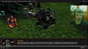 тёмный рыцарь вторжение в калимдор. 5 голова кровь Манароха. варкрафт 3. 5 серия.