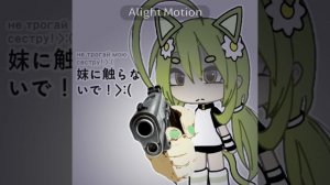 если что это мл. сестра сорки