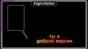 коллаб. не говорите что у меня анимация говно я знаю