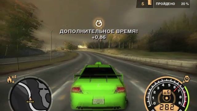 Need for Speed™ Most Wanted 2025