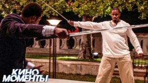 МЕЧ взять и готов к бою-кино моменты!