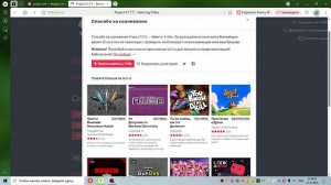 как скачать PROJECT P.I.T..T на пк? тут ваш ответ!