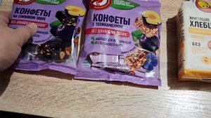 Домашний блог. Обзор полочек в Ашане/Распаковка/Сладости без сахара