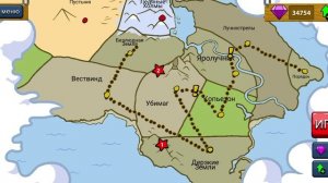 обычная компания стик вар легаси