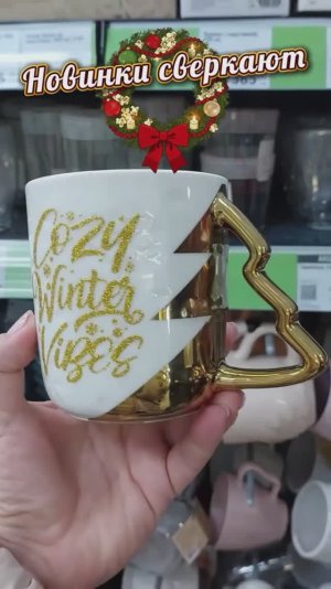 Зашла в Фикс Прайс очарование новинок не ожидала найти такое новинки сверкают. Утро, море Паттайя