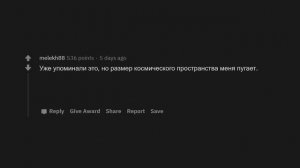 ЗАГАДКИ КОСМОСА, ОТ КОТОРЫХ СТАНОВИТСЯ НЕ ПО СЕБЕ