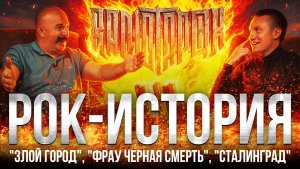 Жуков и Radio Tapok: разбор новых клипов