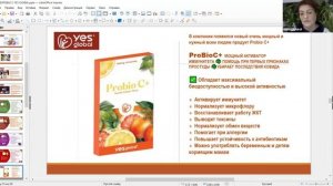 2024.10.03. Презентация. Вера Цериня