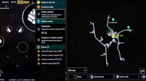 Первое видео в метро рояль 🙂👋