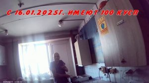 ОНИ НЕ ОЖИДАЛИ