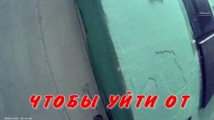 ВЛАДИК ХОЧЕТ ПОЕХАТЬ 27 12