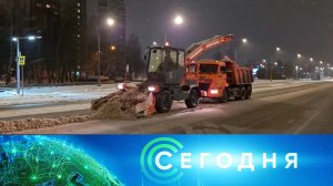 «Сегодня»: 27 декабря 2025 года. 08:00 | Выпуск новостей | Новости НТВ