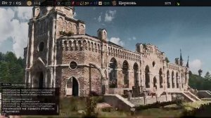 Приход. Игра которая будет у всех!!!