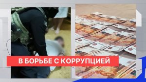 В Нижегородской области за год в 4 раза увеличилось число коррупционных дел в отношении чиновников