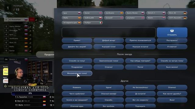 Забрали весь подиум @Dimich_1 @Waider @Ryazantsev @Igua  / Gran turismo 7