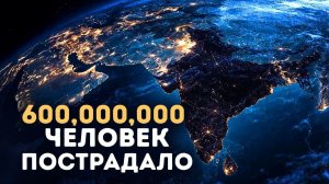 Атмосфера Земли вибрирует — цивилизация в опасности