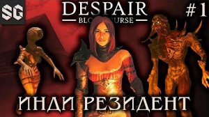 Despair-Blood Curce Серия#1Начало