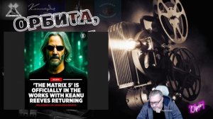 Матрица 5 уже в работе- а есть ли смысл?