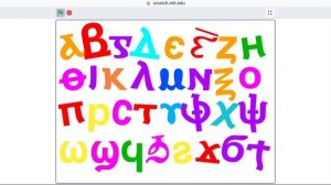 coptic alphabet музыка