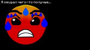 разочарованные ГД лица - 15 фаз