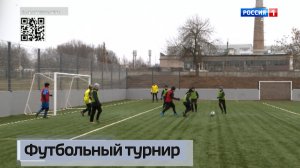 В Тельмановском муниципальном округе прошёл футбольный турнир