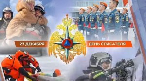 GOLD RADIO 🔥🔥🔥 Ваша ДИСКОТЕКА ПЯТНИЦА В 03:00! 🔥🔥🔥 DJ ZOV - С ДНЕМ МЧС