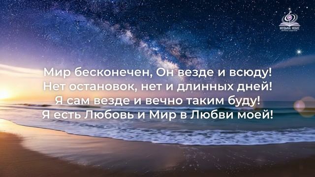 Великие минуты Осознания. Катрен от 15.07.16