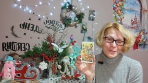 ОТ ВЫСШИХ СИЛ УХОДЯЩЕГО ГОДА‼️