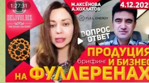 Подкаст с Марией Аксёновой Алексей Хохлатов Философия продукции и Бизнеса  Full Enrgy 2025-12-27