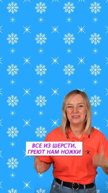 Новогодние загадки для деток постарше смотреть онлайн