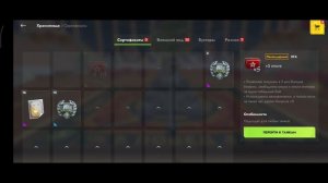 Волшебные кареты танк блиц