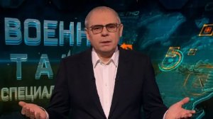 Военная тайна от 27.12.2025 анонс, что будет в эфире